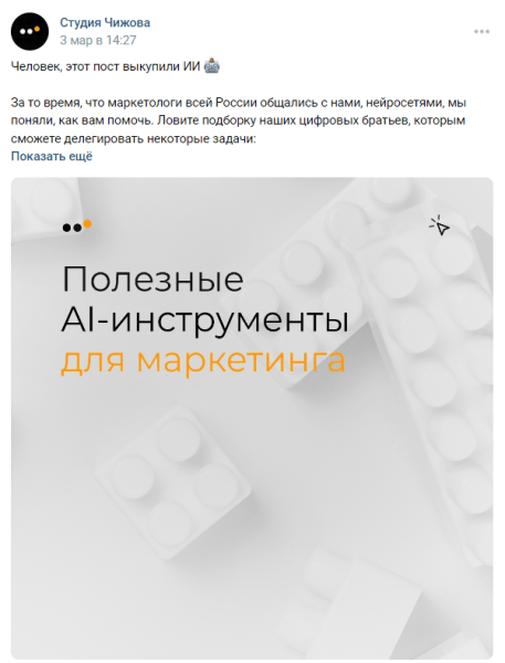 
                    Как мотивировать аудиторию соцсетей покупать с помощью триггеров: практическое руководство с примерами            