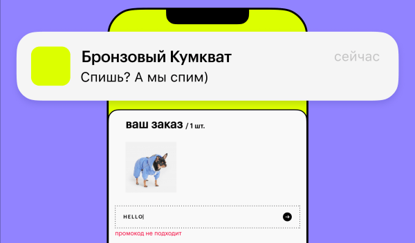CX-ПРОСВЕТ: как обходятся с клиентами в «Золотом Яблоке»             
                    CX-ПРОСВЕТ: как обходятся с клиентами в «Золотом Яблоке»