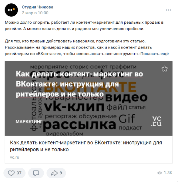 
                    Как мотивировать аудиторию соцсетей покупать с помощью триггеров: практическое руководство с примерами            