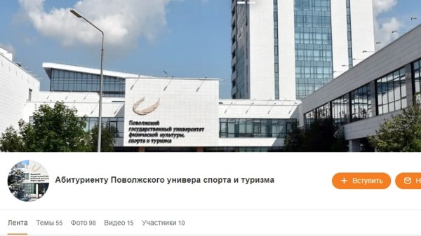 Кейс: продвижение "Дня открытых дверей" для спортивного ВУЗа в Казани в Яндекс. Директ             
                    Кейс: продвижение "Дня открытых дверей" для спортивного ВУЗа в Казани в Яндекс. Директ
