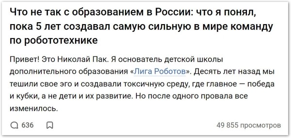 
                    Три неудачных кейса из рубрики Маркетинг: какие ошибки мешают авторам получать охваты и продавать на vc свои услуги            