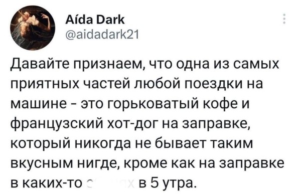 Как описать продукт через эмоции, чувства и ассоциации. На примерах и пёсиках
Как описать продукт через эмоции, чувства и ассоциации. На примерах и пёсиках