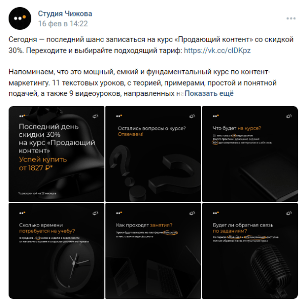 
                    Как мотивировать аудиторию соцсетей покупать с помощью триггеров: практическое руководство с примерами            