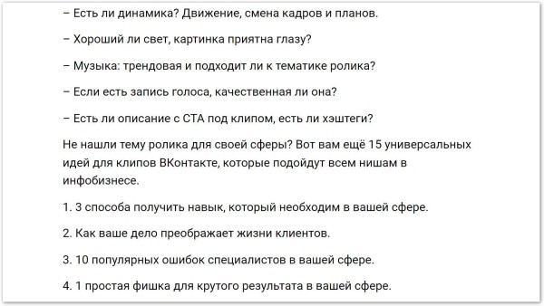 
                    Три неудачных кейса из рубрики Маркетинг: какие ошибки мешают авторам получать охваты и продавать на vc свои услуги            