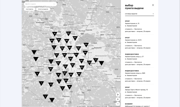 CX-ПРОСВЕТ: как обходятся с клиентами в «Золотом Яблоке»             
                    CX-ПРОСВЕТ: как обходятся с клиентами в «Золотом Яблоке»