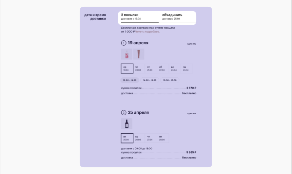 CX-ПРОСВЕТ: как обходятся с клиентами в «Золотом Яблоке»             
                    CX-ПРОСВЕТ: как обходятся с клиентами в «Золотом Яблоке»