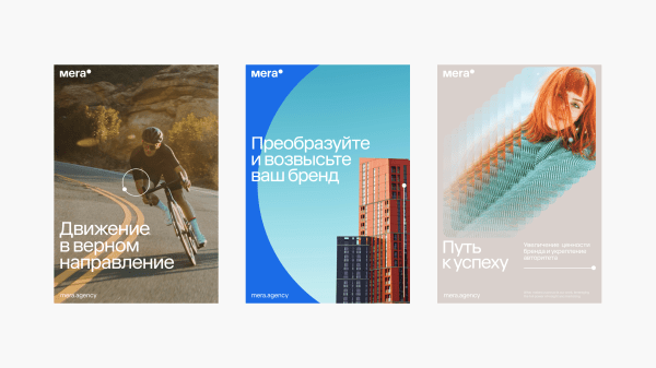 Медийное агентство Carat сменило название на Mera  Медийное агентство Carat сменило название на Mera