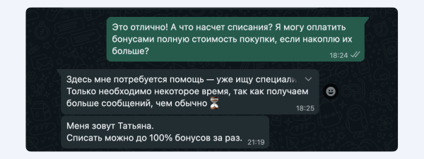 CX-ПРОСВЕТ: как обходятся с клиентами в «Золотом Яблоке»             
                    CX-ПРОСВЕТ: как обходятся с клиентами в «Золотом Яблоке»