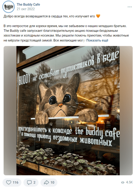 
                    Как мотивировать аудиторию соцсетей покупать с помощью триггеров: практическое руководство с примерами            