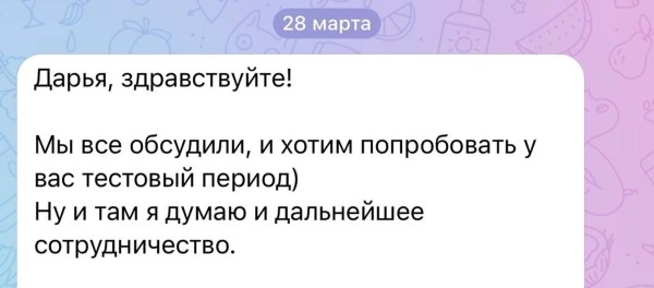 Трафик для модели OnlyFans через FB/Inst: привели 474 фана по 0,61$ с помощью автоворонки в рамках тестового периода             
                    Трафик для модели OnlyFans через FB/Inst: привели 474 фана по 0,61$ с помощью автоворонки в рамках тестового периода