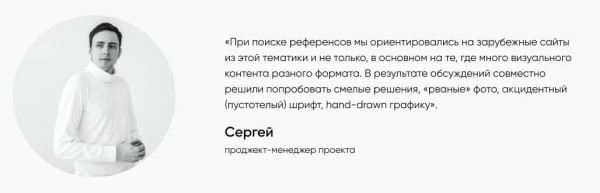 
                    Кейс: как создать сайт турагентства за 35 дней и 300 тысяч рублей            