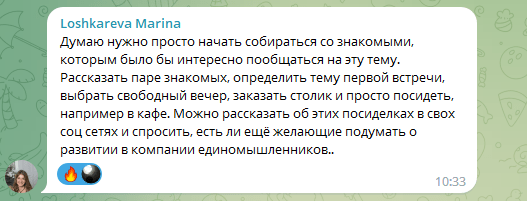 Digital-маркетинг в условиях неопределенности и экономии: чему маркетолог должен поучиться у продактов
Digital-маркетинг в условиях неопределенности и экономии: чему маркетолог должен поучиться у продактов