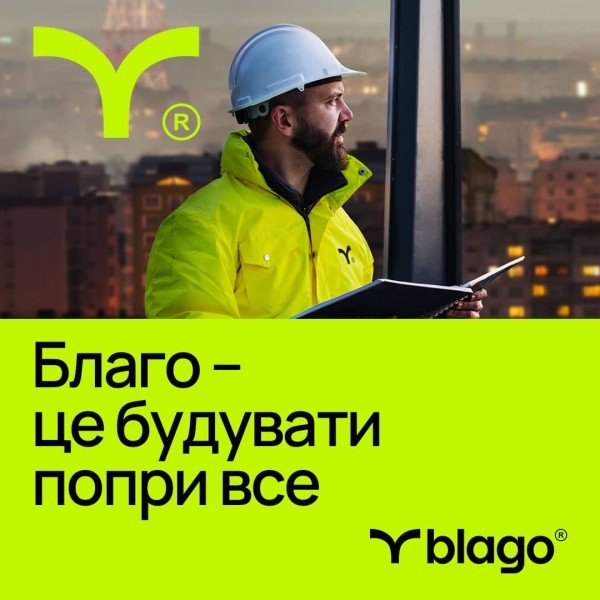«Благо — это blago». Креативное агентство I AM IDEA обновило бренд девелоперской компании blago, предлагающей новый подход к жизни в городе «Благо — это blago». Креативное агентство I AM IDEA обновило бренд девелоперской компании blago, предлагающей новый подход к жизни в городе