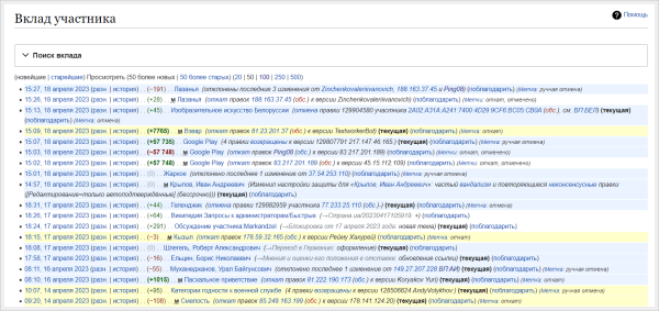 Как написать о своем бизнесе в Википедии и не облажаться: подробный гайд
Как написать о своем бизнесе в Википедии и не облажаться: подробный гайд