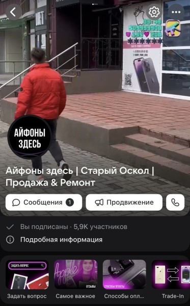 Кейс: 134 заявки по 100 рублей для магазина Apple
Кейс: 134 заявки по 100 рублей для магазина Apple