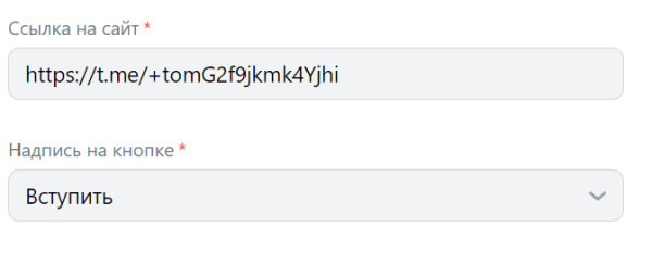 
                    В новом кабинете «VK Реклама» появилась возможность рекламировать Telegram-каналы            