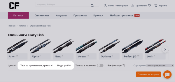 Ошибки при дизайне интернет-магазинов: ТОП-10 для главной и каталога
Ошибки при дизайне интернет-магазинов: ТОП-10 для главной и каталога