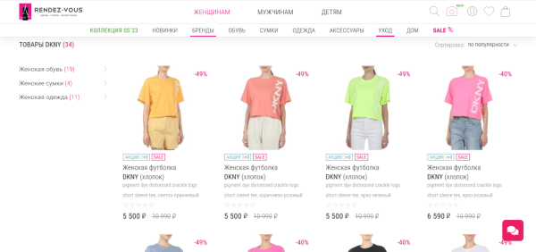 Ошибки при дизайне интернет-магазинов: ТОП-10 для главной и каталога
Ошибки при дизайне интернет-магазинов: ТОП-10 для главной и каталога