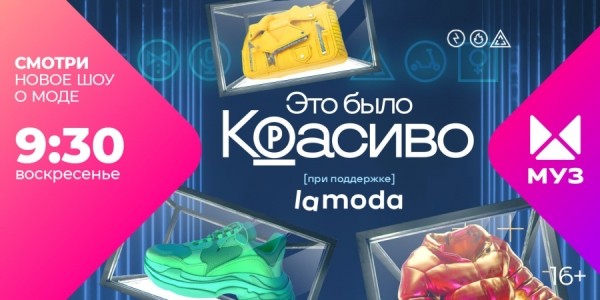 Флешмоб в Урюпинске, хлеб и открытка бывшему начальнику: подборка диджитал-промо