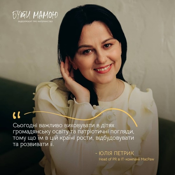 Быть мамой и владелицей бизнеса — как женщины совмещают разные роли. Видеопроект о материнстве ко Дню матери Быть мамой и владелицей бизнеса — как женщины совмещают разные роли. Видеопроект о материнстве ко Дню матери