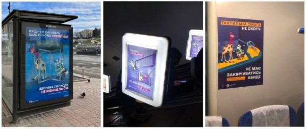 Инклюзивное восстановление украинских городов Инклюзивное восстановление украинских городов