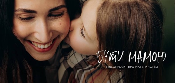 Быть мамой и владелицей бизнеса — как женщины совмещают разные роли. Видеопроект о материнстве ко Дню матери Быть мамой и владелицей бизнеса — как женщины совмещают разные роли. Видеопроект о материнстве ко Дню матери