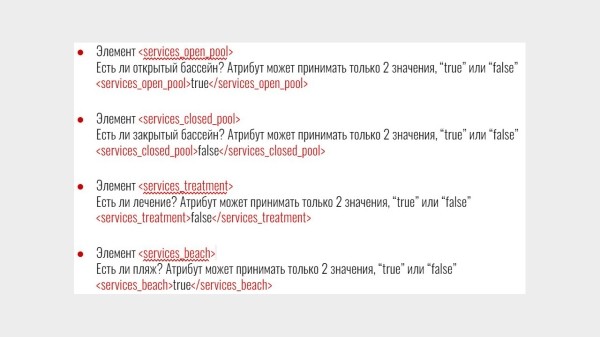 
                    Как поднять CTR на 30% в Яндекс Директ, используя уникальные быстрые ссылки            