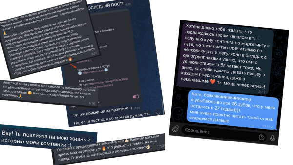 Заработала 700 000₽ и написала 1000 постов за полтора года — как я развиваю личный Telegram-канал
Заработала 700 000₽ и написала 1000 постов за полтора года — как я развиваю личный Telegram-канал