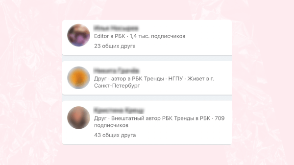 13 способов, как вашей компании получить упоминание в СМИ бесплатно             
                    13 способов, как вашей компании получить упоминание в СМИ бесплатно