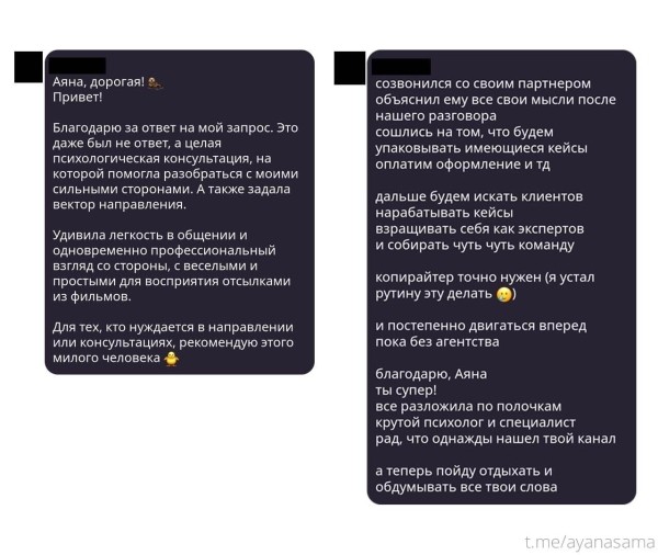 Заработала 700 000₽ и написала 1000 постов за полтора года — как я развиваю личный Telegram-канал
Заработала 700 000₽ и написала 1000 постов за полтора года — как я развиваю личный Telegram-канал