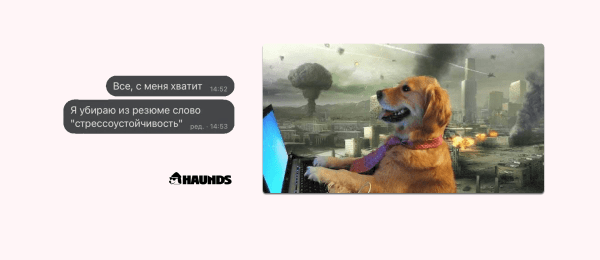 
                    Тревожность — естественное состояние маркетолога?            