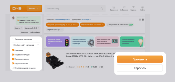 Ошибки при дизайне интернет-магазинов: ТОП-10 для главной и каталога
Ошибки при дизайне интернет-магазинов: ТОП-10 для главной и каталога