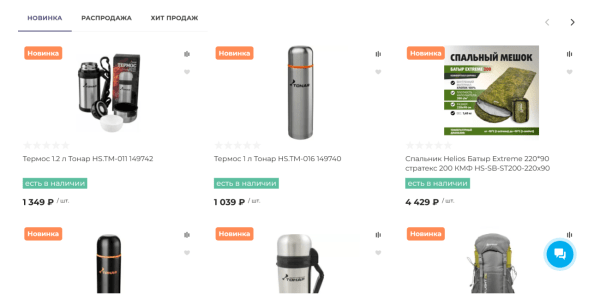 Ошибки при дизайне интернет-магазинов: ТОП-10 для главной и каталога
Ошибки при дизайне интернет-магазинов: ТОП-10 для главной и каталога