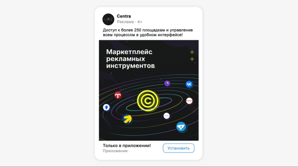 Апдейт по рекламе мобильных приложений: на каких площадках искать пользователей в 2023 году
Апдейт по рекламе мобильных приложений: на каких площадках искать пользователей в 2023 году