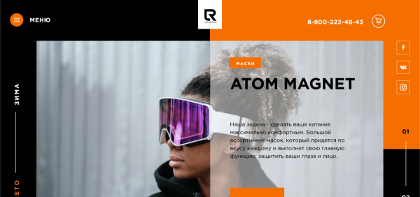 Ошибки при дизайне интернет-магазинов: ТОП-10 для главной и каталога
Ошибки при дизайне интернет-магазинов: ТОП-10 для главной и каталога