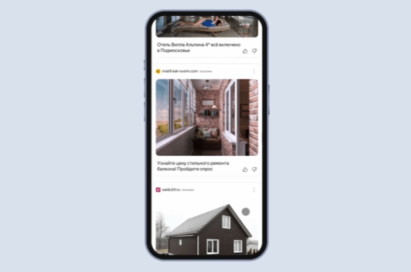 Топ новинок «Яндекс Директ» за апрель 2023 по мнению специалистов: лента в РСЯ и передача данных маркировки
Топ новинок «Яндекс Директ» за апрель 2023 по мнению специалистов: лента в РСЯ и передача данных маркировки