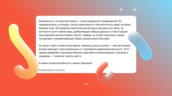 
                    Миссия невыполнима: придумать пиар-идею с нулевым бюджетом и реализовать в одну каску за 2 недели            