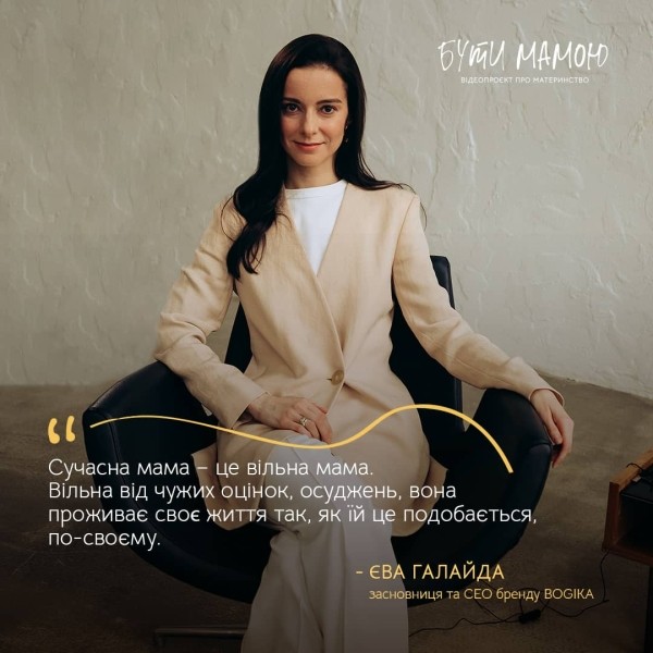 Быть мамой и владелицей бизнеса — как женщины совмещают разные роли. Видеопроект о материнстве ко Дню матери Быть мамой и владелицей бизнеса — как женщины совмещают разные роли. Видеопроект о материнстве ко Дню матери