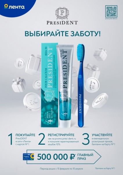 Флешмоб в Урюпинске, хлеб и открытка бывшему начальнику: подборка диджитал-промо