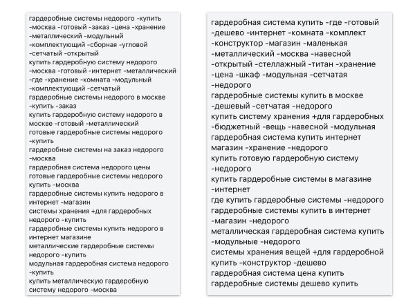 
                    Снизили стоимость лида для мебельного интернет-магазина на 43% всего за месяц. Рассказываем как            