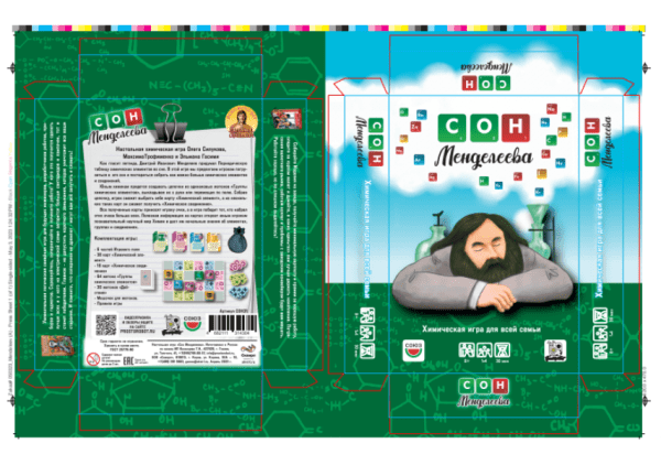 
                    Настольные игр как мерч или сувениры. Разбираем экономику            