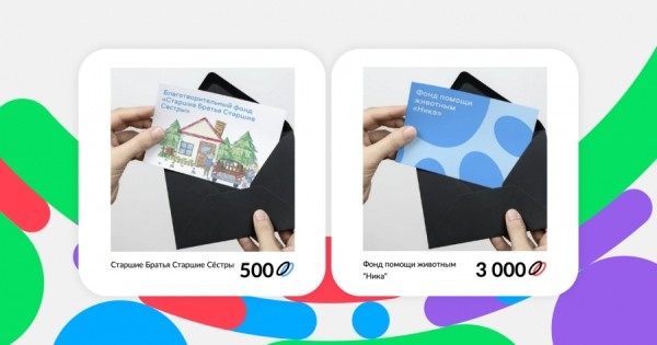 Кейс «Авито»: как укрепить HR-бренд и культуру благодарностей с помощью геймификации