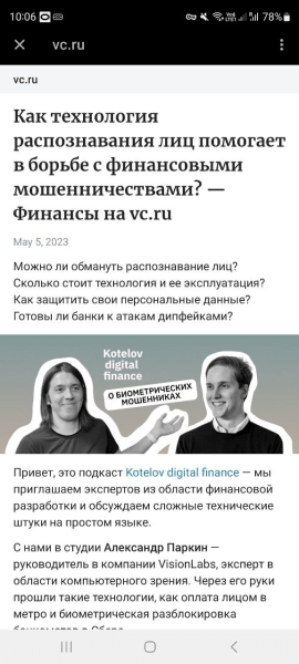 
                    13-пунктный чек-лист для написания сочных статей на vc.ru            