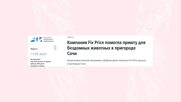 13 способов, как вашей компании получить упоминание в СМИ бесплатно             
                    13 способов, как вашей компании получить упоминание в СМИ бесплатно