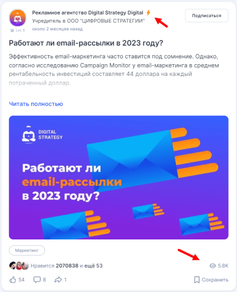 
                    Какую пользу бизнесу приносит TenChat: опыт Digital Strategy            