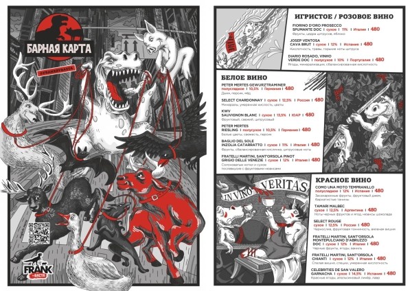 
                    Ведение проекта в реальном времени: коллаборация сети ресторанов «FRANK by БАСТА» и Школы Бюро Горбунова            