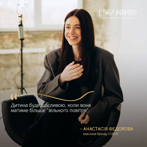 Быть мамой и владелицей бизнеса — как женщины совмещают разные роли. Видеопроект о материнстве ко Дню матери Быть мамой и владелицей бизнеса — как женщины совмещают разные роли. Видеопроект о материнстве ко Дню матери