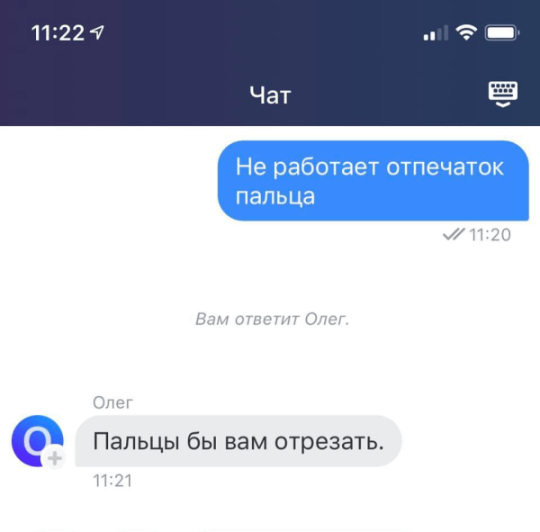 
                    Система обработки обратной связи клиентов на Low-code            