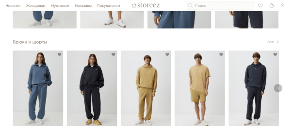 Ошибки при дизайне интернет-магазинов: ТОП-10 для главной и каталога
Ошибки при дизайне интернет-магазинов: ТОП-10 для главной и каталога