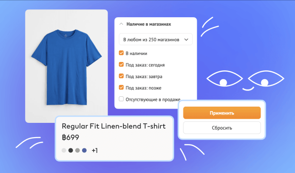 Ошибки при дизайне интернет-магазинов: ТОП-10 для главной и каталога
Ошибки при дизайне интернет-магазинов: ТОП-10 для главной и каталога